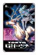Tokyo Ghost #  9 (Image Comics 2015)