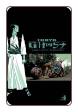 Tokyo Ghost #  3 (Image Comics 2015)